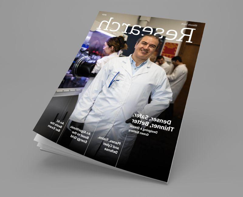 Illinois Tech Research Magazine 2023